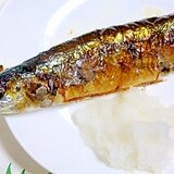 綺麗で、美味しそうな黄金色の 新秋刀魚が焼けます♪